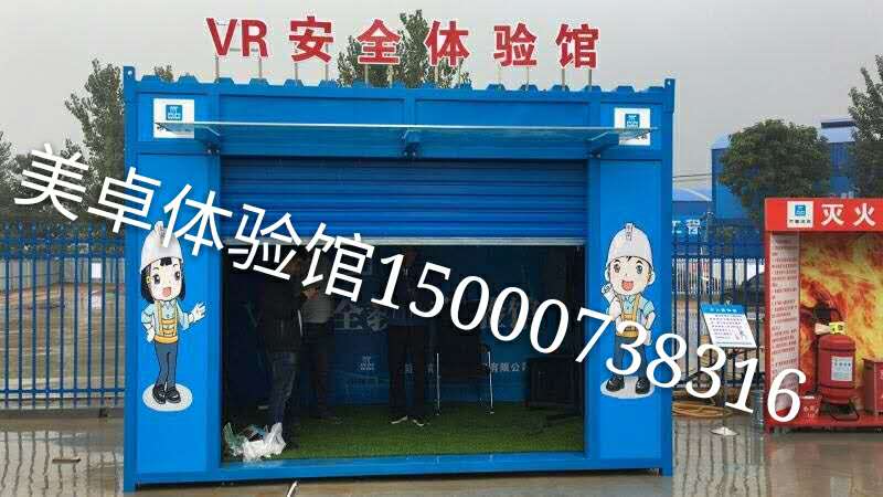 VR案例資料