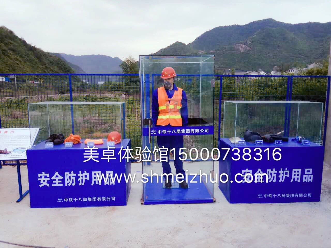 中鐵十八局萬源市巴萬高速項目完工