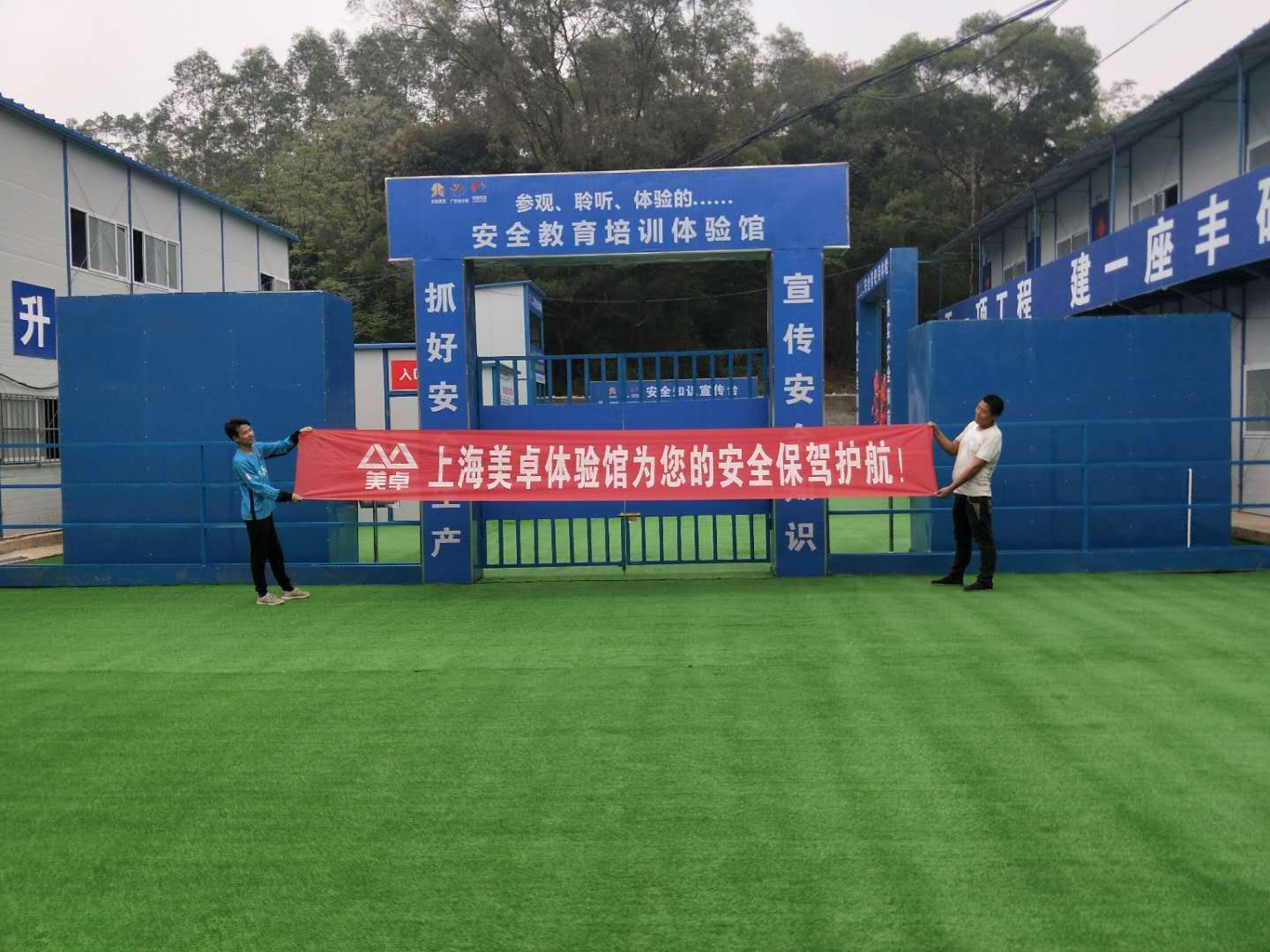 廣西欽州中國電建，廣西設計院，北投設計院項目驗收