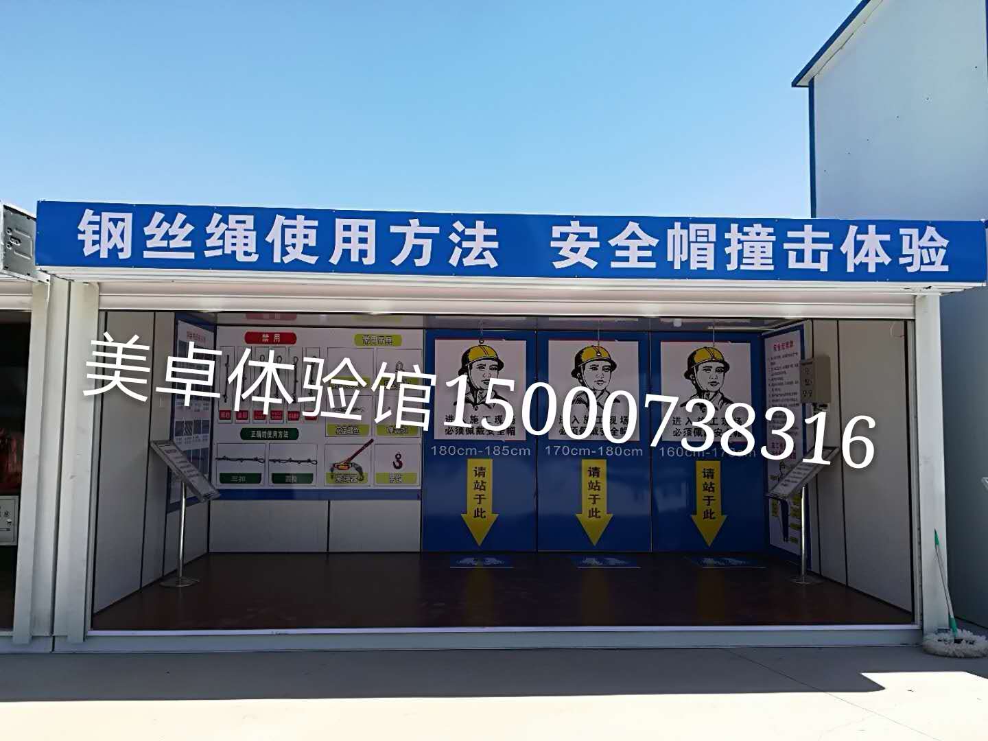 中建六局集裝箱一站式體驗館循環利用