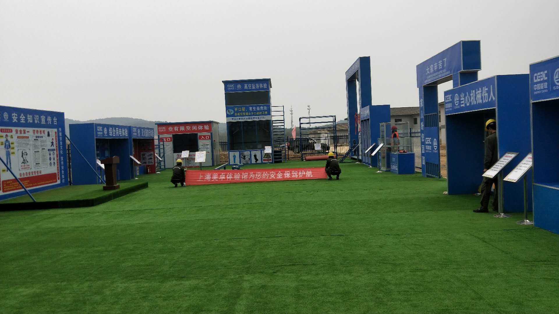 葛洲壩句容市抽水蓄能水電站大型體驗館現場