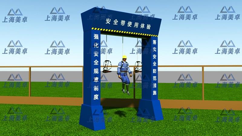 安全帶使用體驗